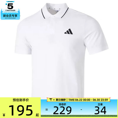 adidas阿迪达斯男子M SL PQ PS运动休闲短袖T恤JE9020