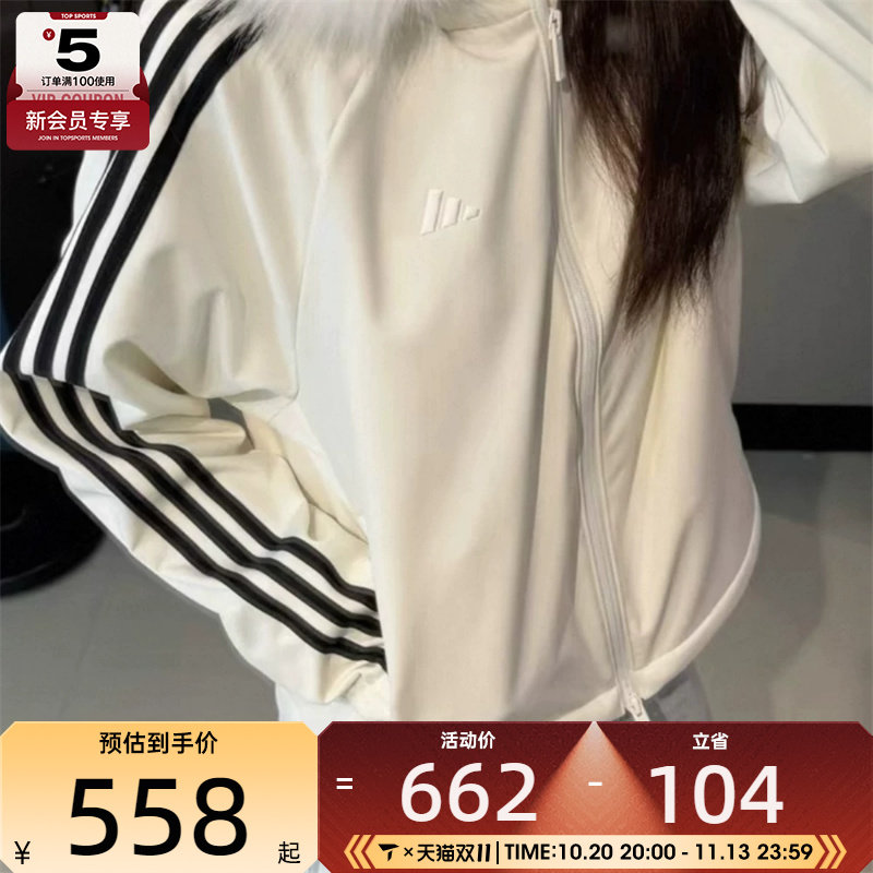 滔搏丨adidas阿迪达斯女子DCE HOODIE JKT运动休闲夹克外套LF4500