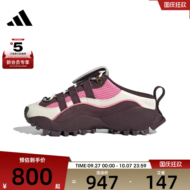 adidas阿迪达斯女子SEEULATER MULEFOSK运动休闲鞋KJ4043