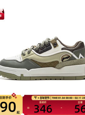 LI-NING李宁男子001 BTC MEGA运动休闲鞋AGCV383-4