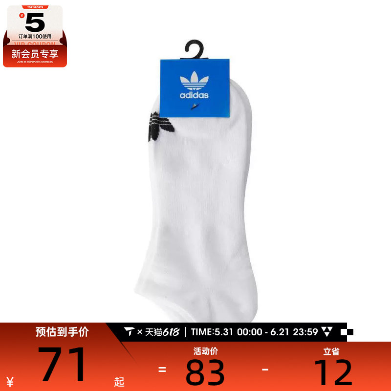 adidas Originals阿迪达斯男女ORI LOW-CUT 3PP休闲袜子JC9285