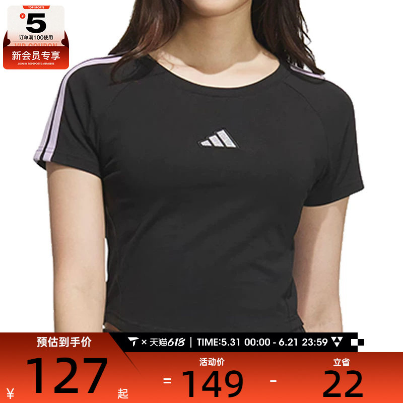 adidas阿迪达斯女子S BABY TEE运动休闲短袖T恤KB7753