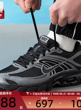 NIKE耐克男子AIR MAX M2K复古老爹鞋健身训练运动鞋IQ7592-010