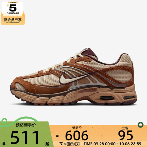 NIKE耐克男子AIR MAX MOTO 2K运动缓震训练跑步鞋IQ3410-281