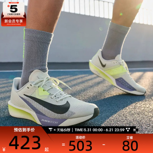 NIKE耐克男子AIR ZOOM RIVAL FLY 4运动训练竞速跑步鞋FV6040-003