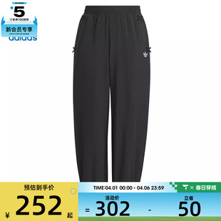 adidas阿迪达斯三叶草儿童JG PNT运动休闲长裤 KG6614 101