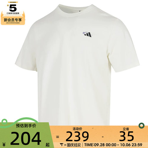 adidas阿迪达斯男子GFX SPORTS TEE2运动休闲短袖T恤KC2868