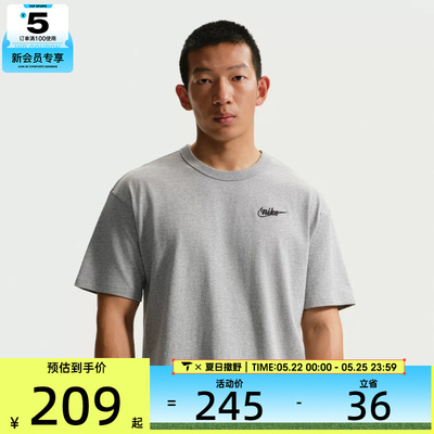 NIKE耐克男子AS M NSW PREM GFX TEE运动休闲短袖T恤IV2639-063