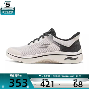 216653 SKECHERS斯凯奇男子WALK 2.0运动休闲鞋 FIT NAT ARCH