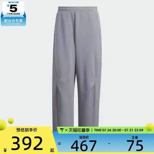 adidas阿迪达斯男子FUSTL P KN PT1运动休闲长裤KC0160
