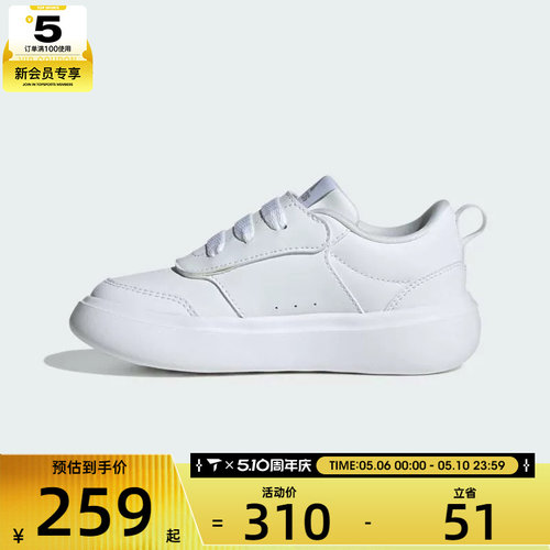 adidas阿迪达斯小童PARK ST AC C运动休闲鞋JR2134