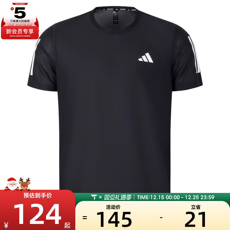adidas阿迪达斯男子OTR B TEE运动休闲短袖T恤JY8583