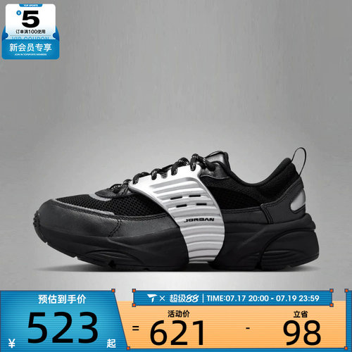 NIKE耐克女子JORDAN TRUNNER O/S透气低帮运动休闲鞋IX4999-001