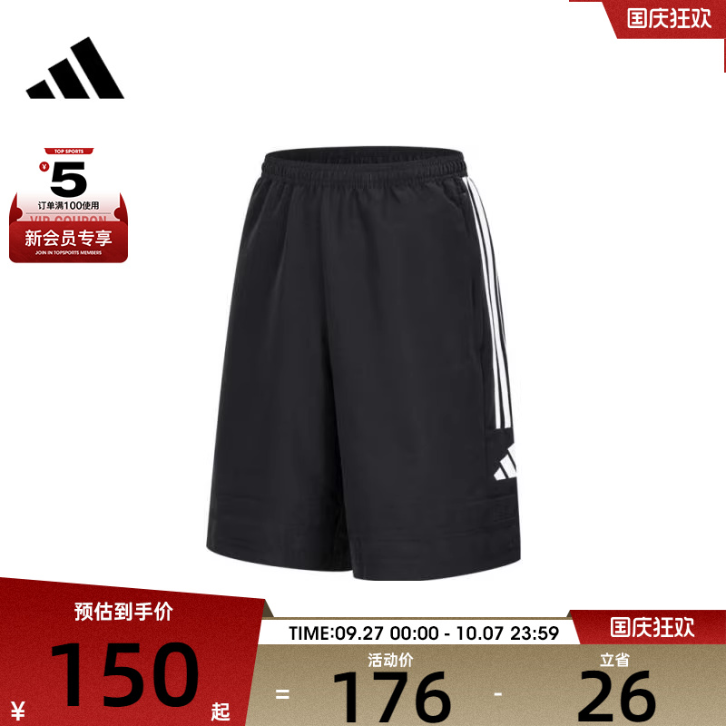 adidas阿迪达斯男子SQ25 DT SHO运动休闲短裤JL9553