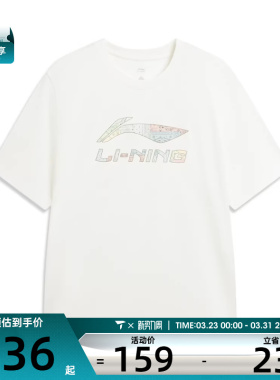 LI-NING李宁男子运动休闲短袖T恤AHSW411-1