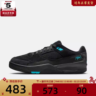 NIKE耐克男子JORDAN FLIGHT COURT福来鞋运动休闲板鞋HF3255-040