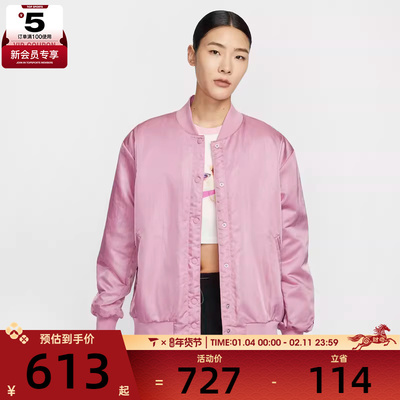 NIKE耐克女DESTROYER WVN J运动外套HJ0972-699