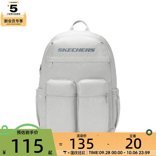 SKECHERS斯凯奇男女运动休闲双肩包L225U146-00MV