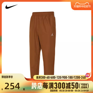 nike耐克2024年新款正品男子运动休闲透气梭织长裤FB7326-281