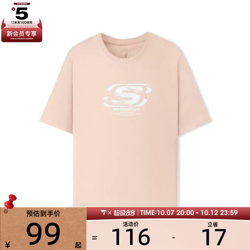 SKECHERS斯凯奇男女运动休闲短袖T恤L225U153-05KE