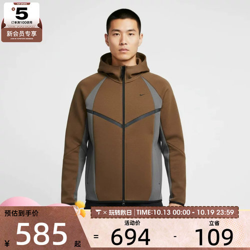NIKE耐克男子运动休闲针织连帽夹克外套IF1326-212