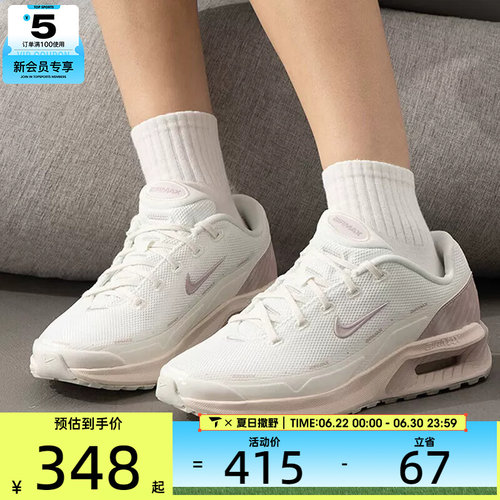 NIKE耐克女子AIR MAX经典低帮气垫舒适运动百搭休闲鞋IH4017-100