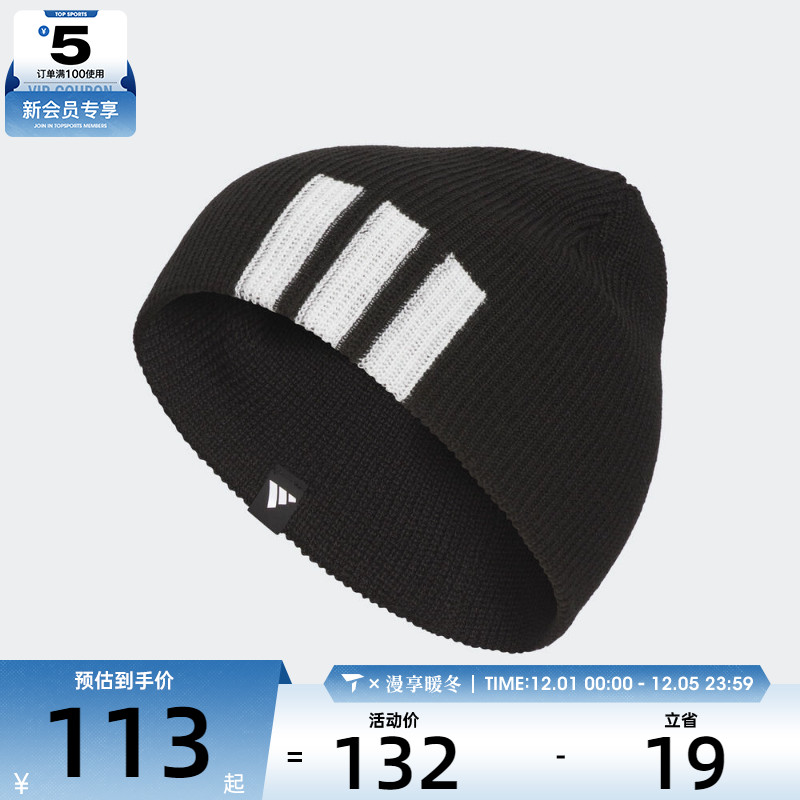 adidas阿迪达斯男女SPW BEANIE运动休闲帽KR0328