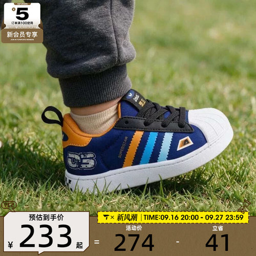 滔搏丨adidas阿迪达斯三叶草婴童SUPERSTAR舒适运动休闲鞋LB0124