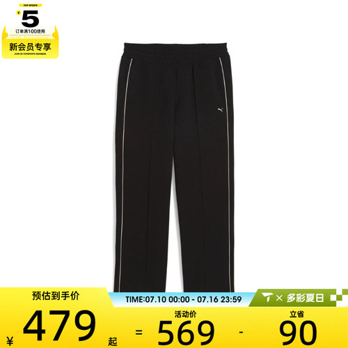 puma彪马男子-T7 Track Pants M运动休闲长裤63232801