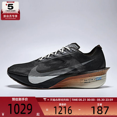 NIKE耐克男子ZOOMX VAPORFLY NEXT% 4运动跑步鞋IH4453-220