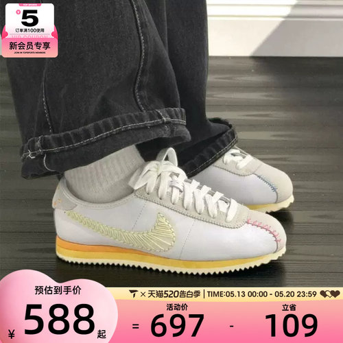 NIKE耐克女子CORTEZ复古跑鞋风薄底鞋低帮运动鞋 IQ1146-101