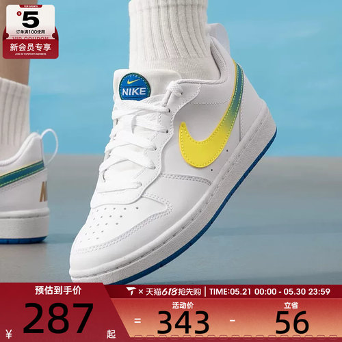 NIKE耐克大童COURT BOROUGH低帮时尚百搭运动休闲鞋IR3997-100