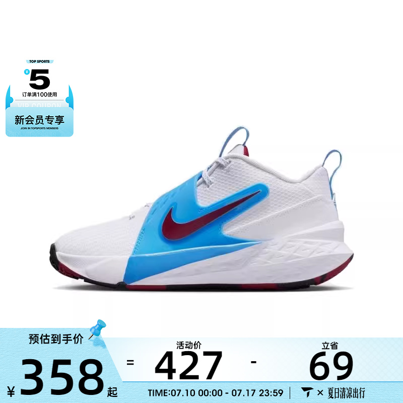 NIKE耐克大童TEAM HUSTLE D 12GS运动训练篮球鞋HF6279-102