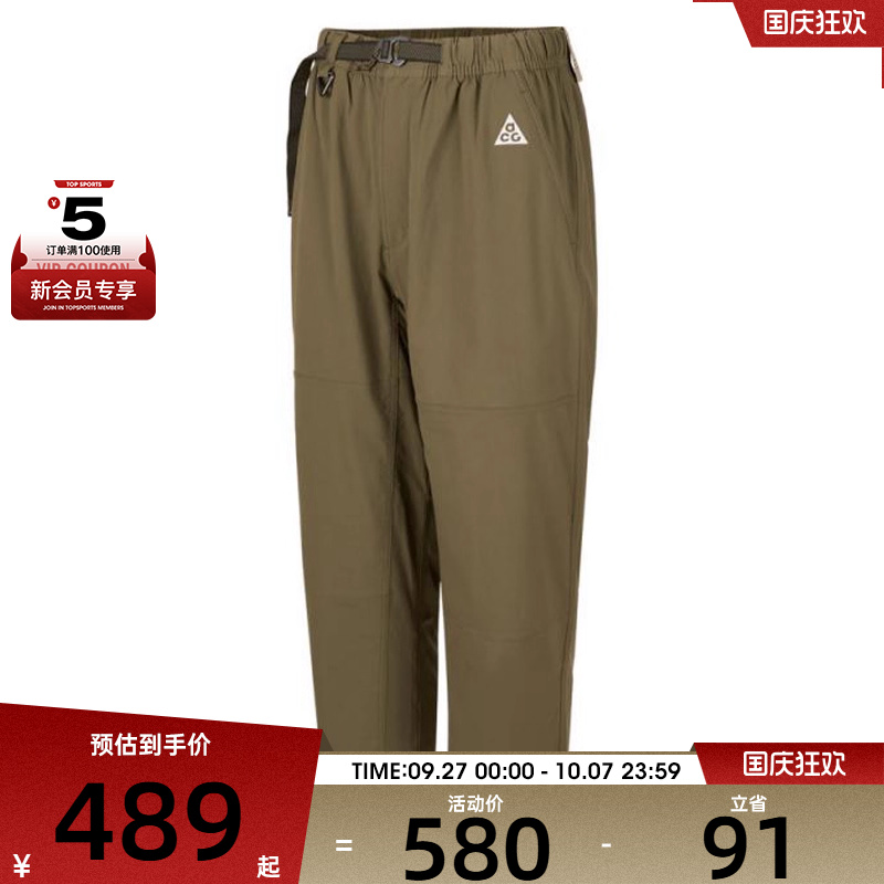 NIKE耐克男子AS M ACG UV HIKE PANT运动休闲长裤FN2451-222
