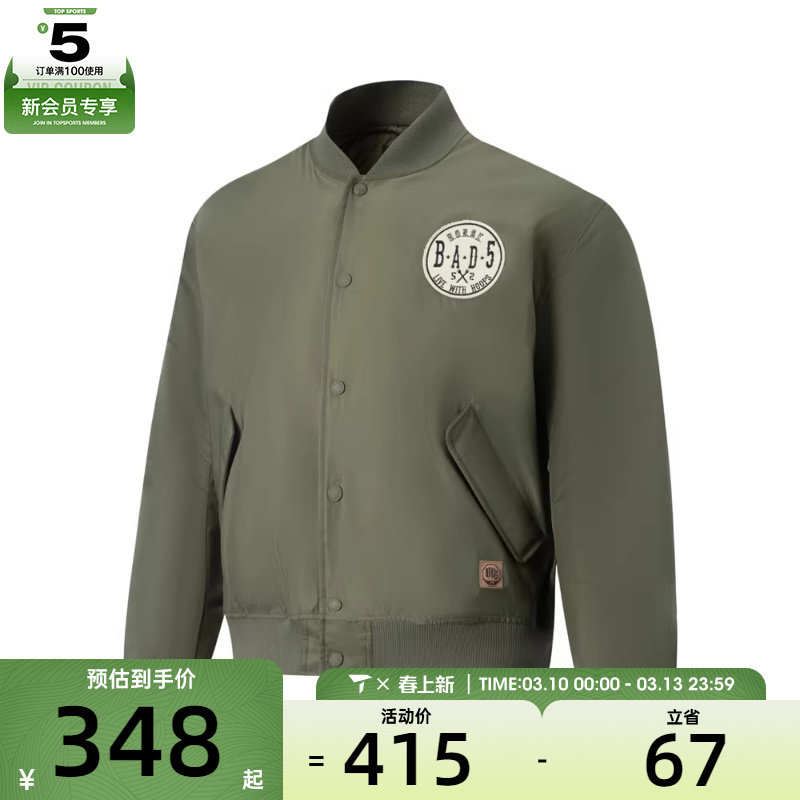 LI-NING李宁男子运动休闲棉服外套AJMW007-4