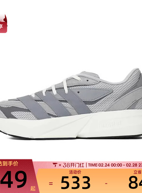adidas阿迪达斯男子LIGHTBLAZESPW FT运动训练跑步鞋IH8607