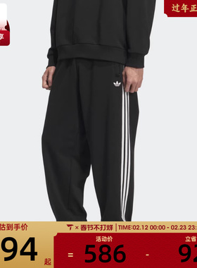 adidas阿迪达斯三叶草男子运动休闲三条纹针织收口长裤KC0118