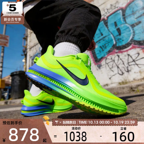NIKE耐克男子飞马PEGASUS PREMIUM运动训练缓震跑步鞋HQ2592-702