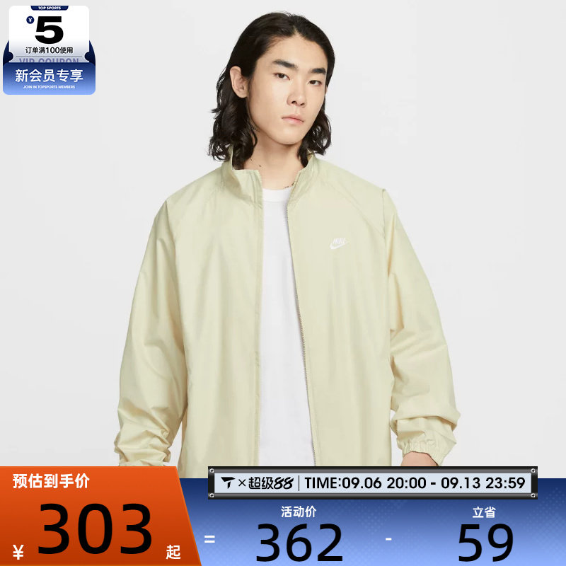 NIKE耐克男子运动休闲梭织立领夹克外套HV1140-229