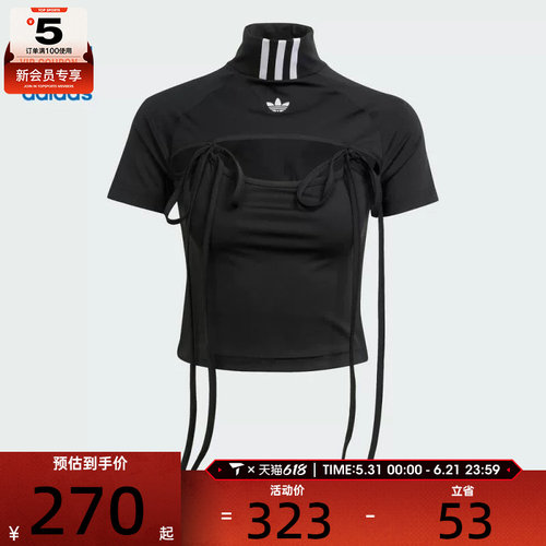 adidas阿迪达斯三叶草女子RIBBON CROP TOP运动短袖T恤JX2537