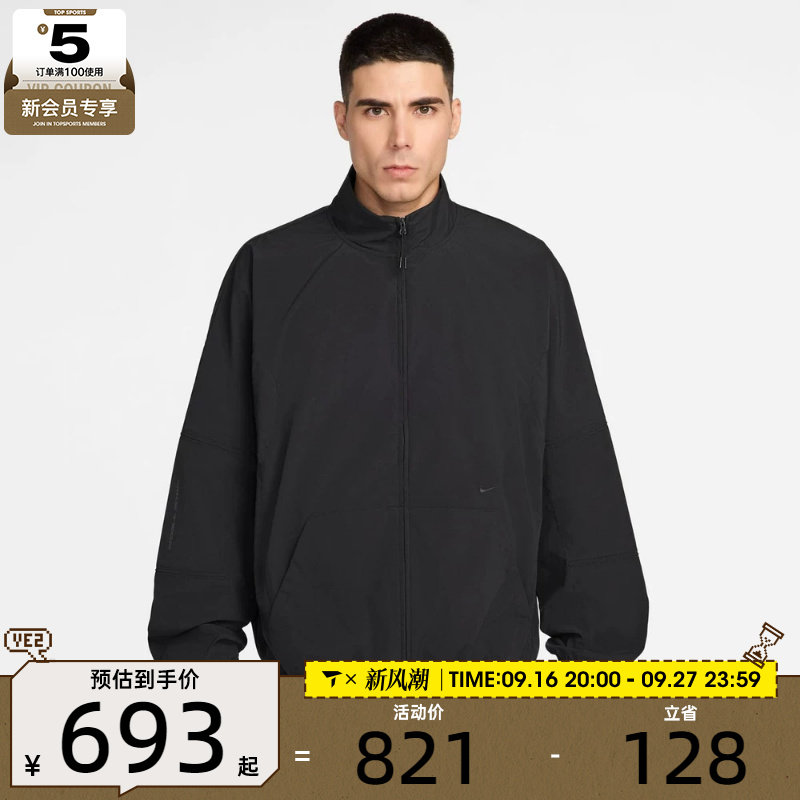 NIKE耐克男子黑色宽松休闲运动健身夹克外套IM1334-010