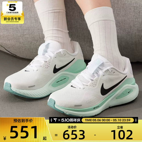 NIKE耐克女子STRUCTURE 26运动健身回弹公路跑步鞋HJ1101-100