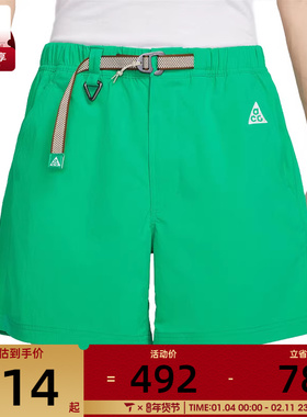 NIKE耐克男子AS M ACG HIKE SHORT运动休闲短裤FN2431-324