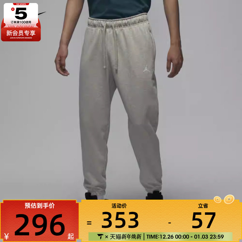 NIKE耐克男子AS M J DF SPRT CSVR FLC PANT运动长裤FV8609-050