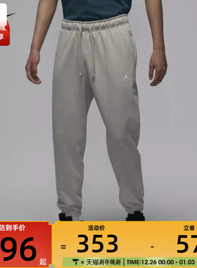 NIKE耐克男子AS M J DF SPRT CSVR FLC PANT运动长裤FV8609-050