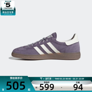 adidas阿迪达斯三叶草男女HANDBALL德训鞋运动休闲鞋板鞋KI5943