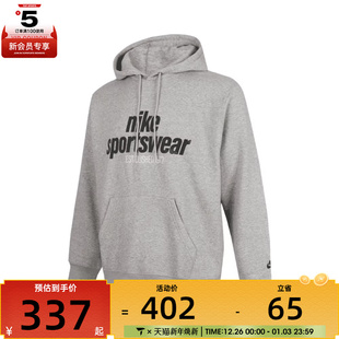 CLUB GFX运动卫衣HJ2160 063 NSW HDY NIKE耐克男子AS