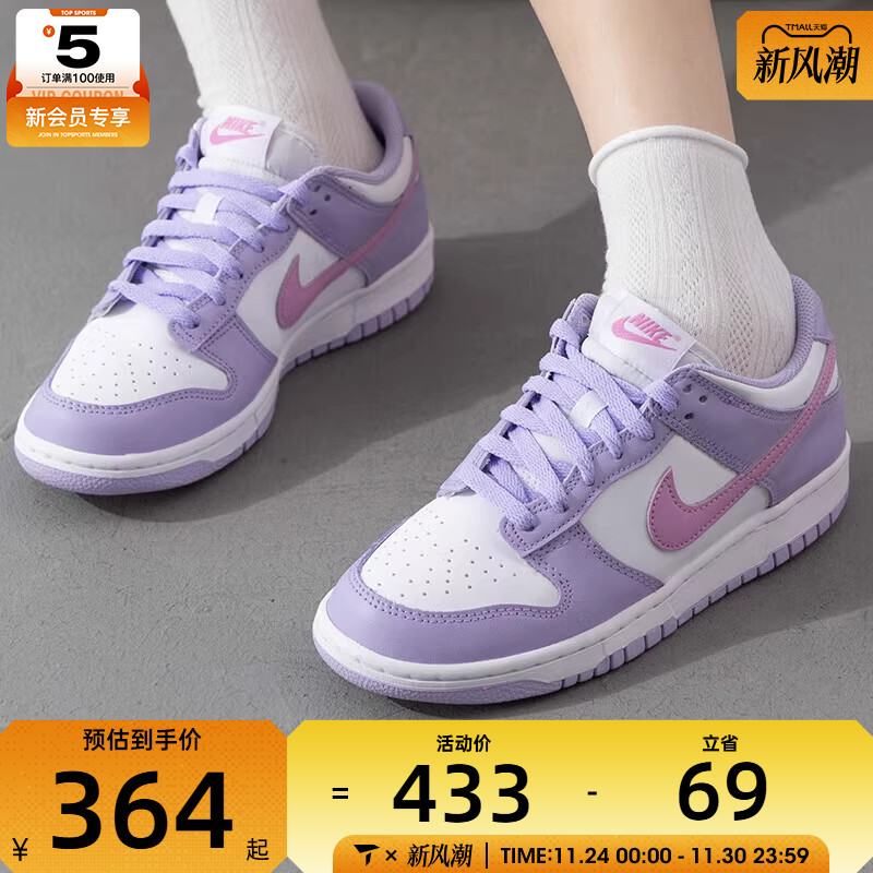 NIKE耐克大童DUNK经典百搭复古板鞋日常舒适休闲鞋HQ1185-161