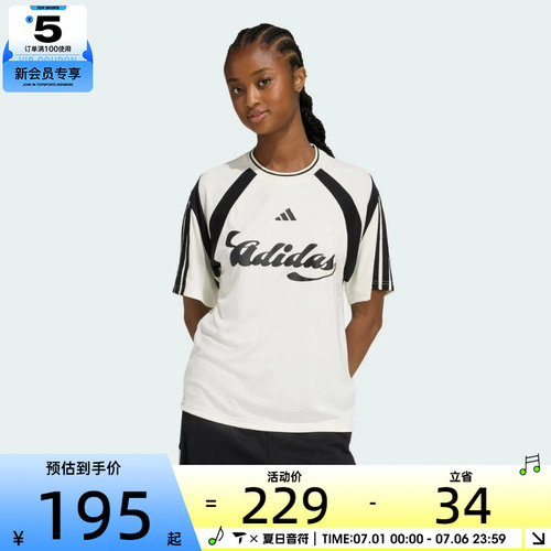 adidas阿迪达斯女子足球风撞色舒适透气运动休闲短袖T恤KB6126