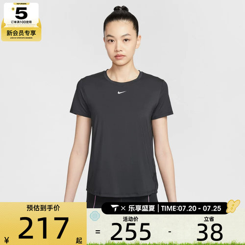 NIKE耐克女子AS W NK ONE CLASSIC运动休闲短袖T恤FN2799-013
